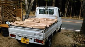 46cm loose sale